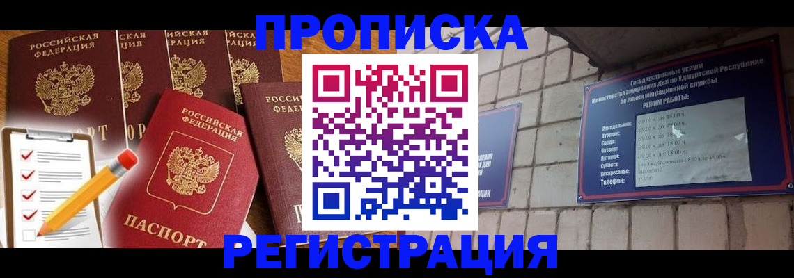 регистрация для дет. сада в Новодвинске